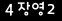 인증이미지